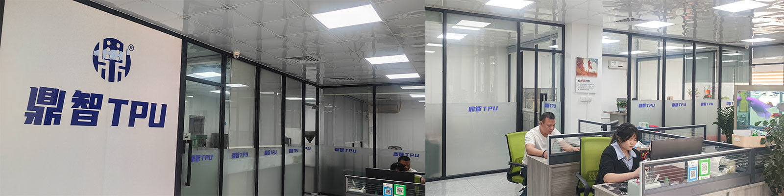 TPU Raw Material